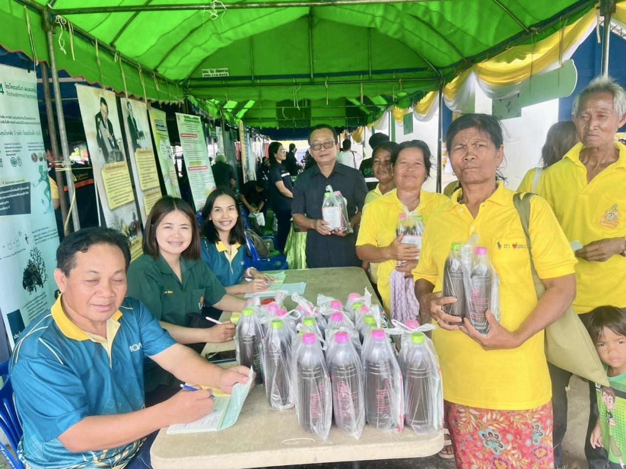 ภาพประกอบที่ 8