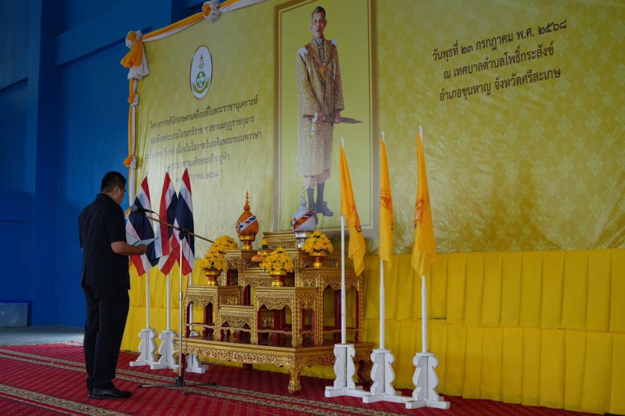 ภาพประกอบที่ 9