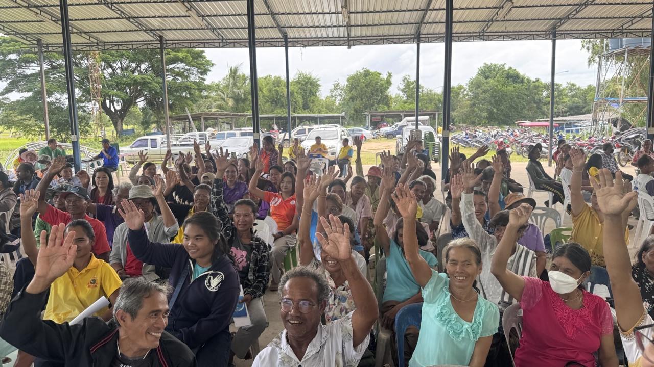 ภาพประกอบที่ 3