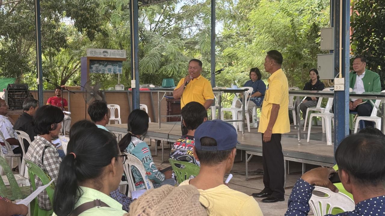 ภาพประกอบที่ 4