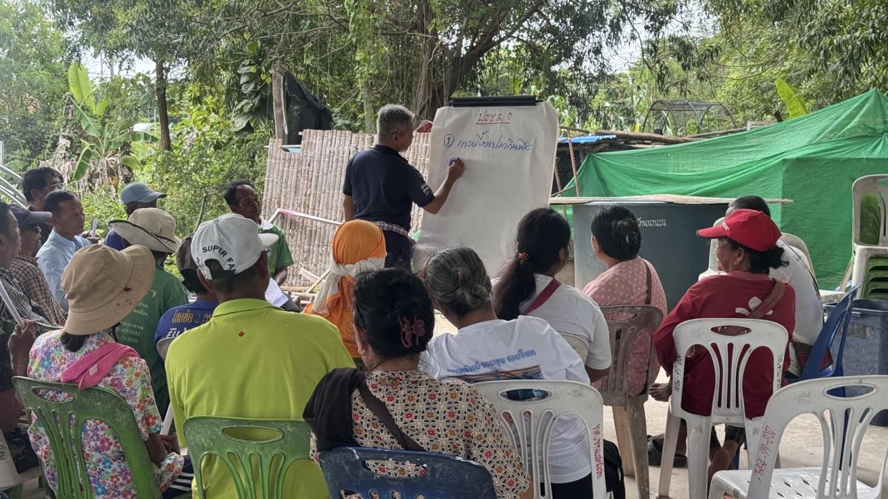 ภาพประกอบที่ 5