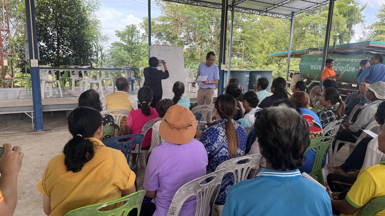 ภาพประกอบที่ 6