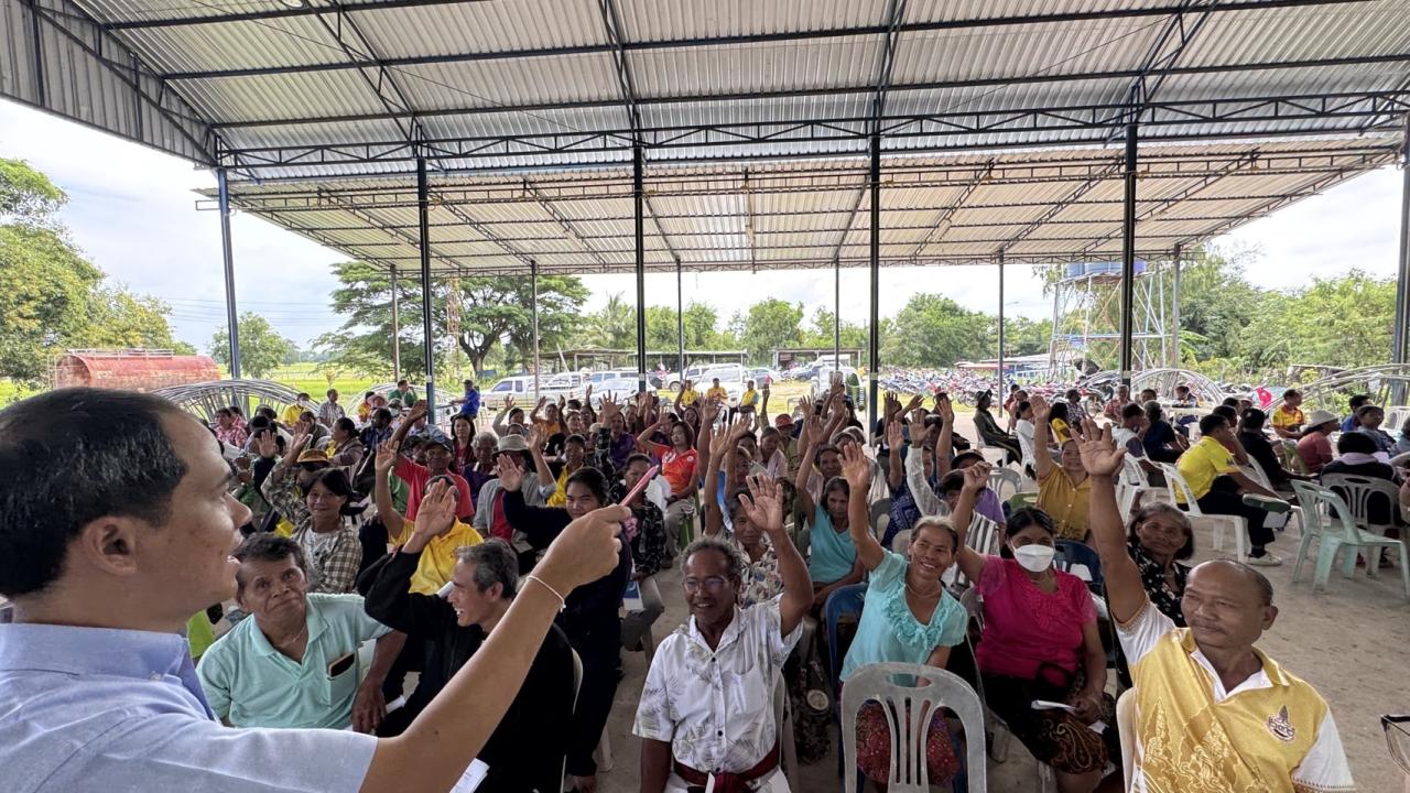 ภาพประกอบที่ 7