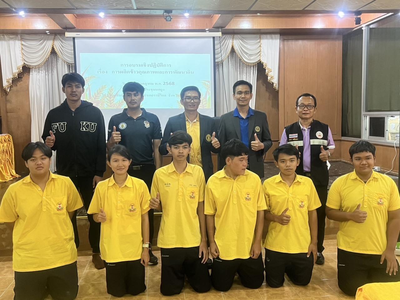 ภาพประกอบที่ 0