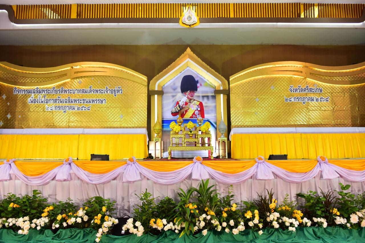 ภาพประกอบที่ 5