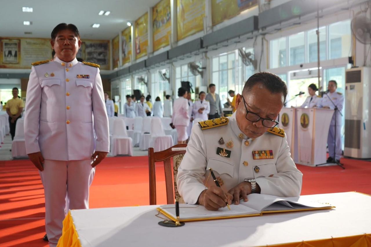 ภาพประกอบที่ 9