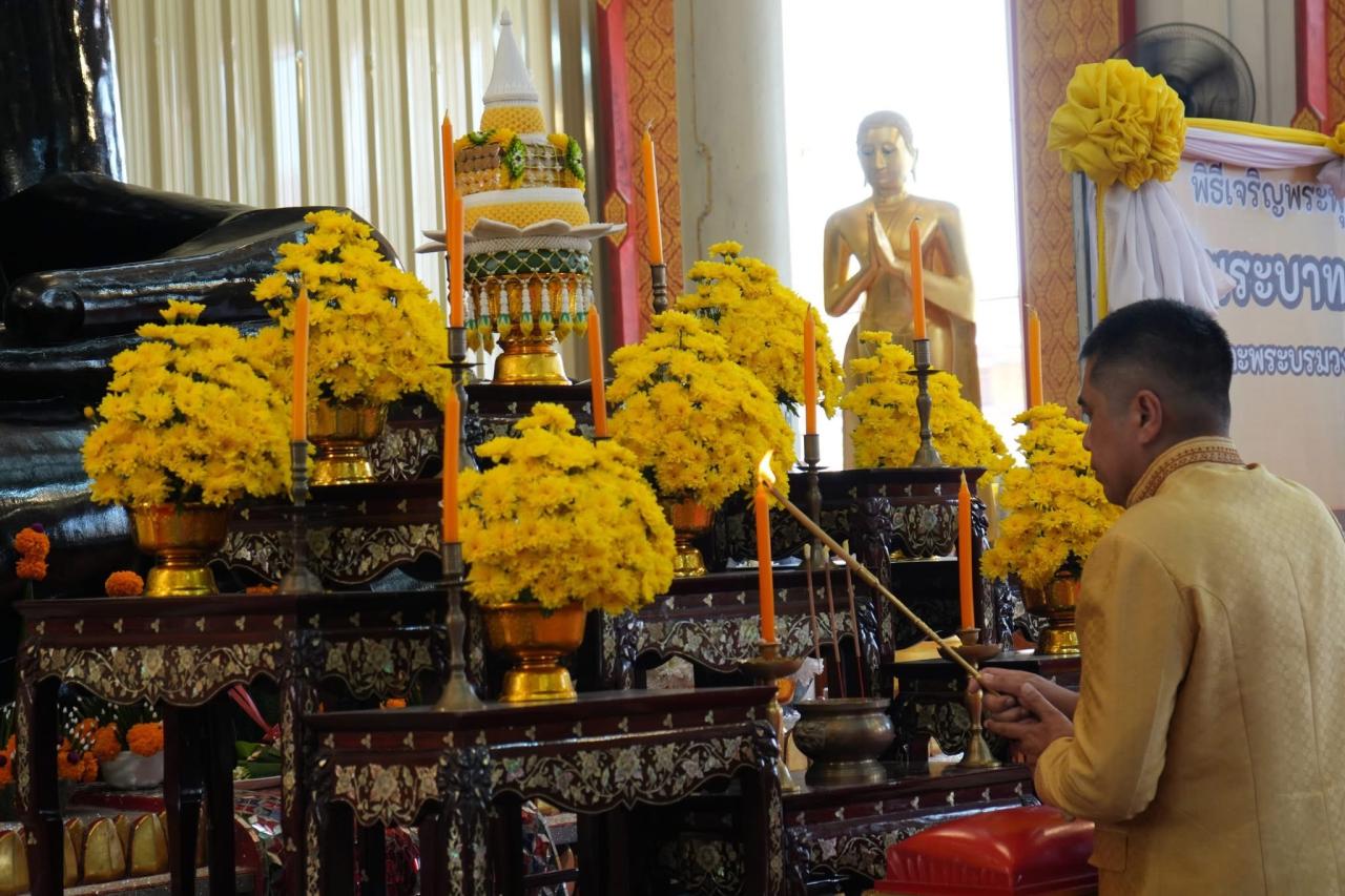 ภาพประกอบที่ 1