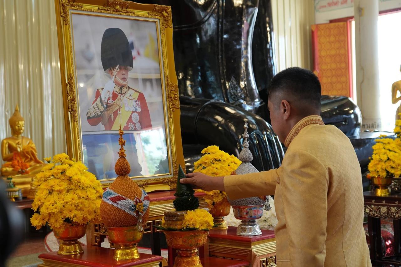 ภาพประกอบที่ 3