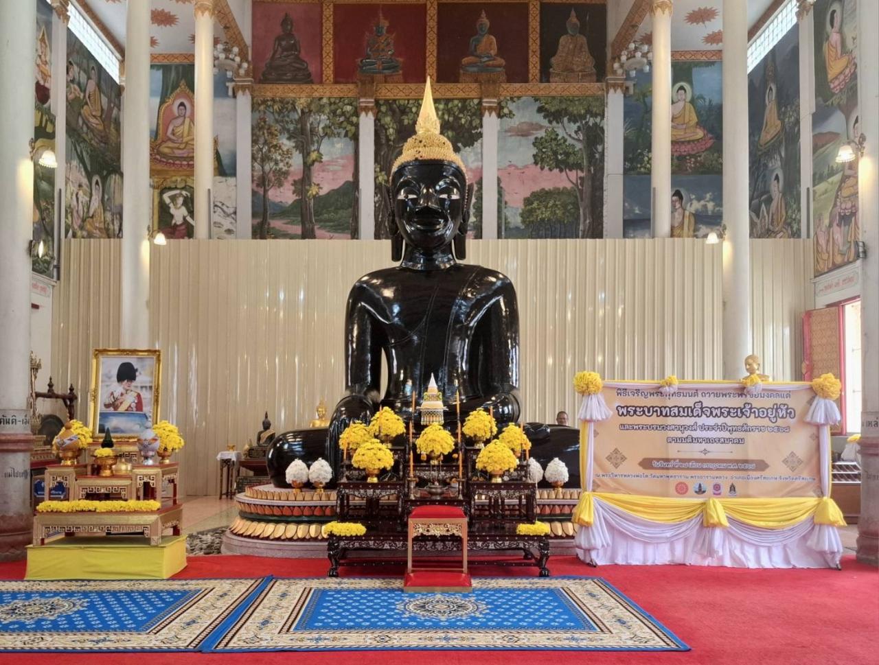 ภาพประกอบที่ 8