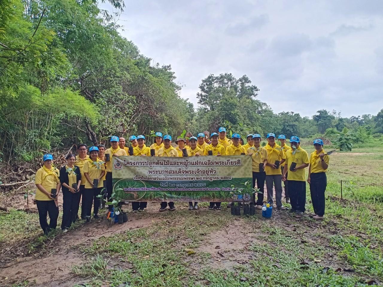 ภาพประกอบที่ 0