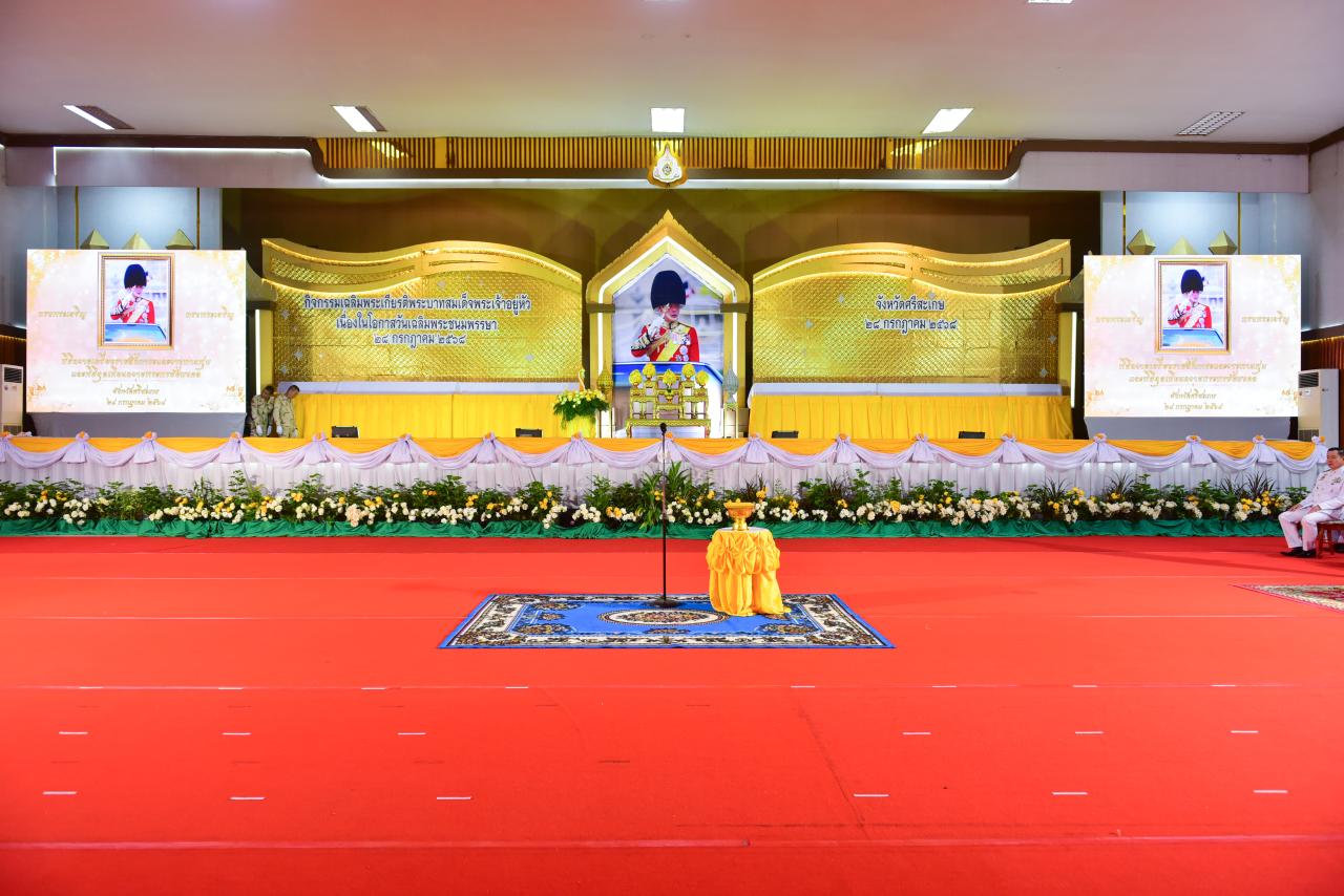 ภาพประกอบที่ 0