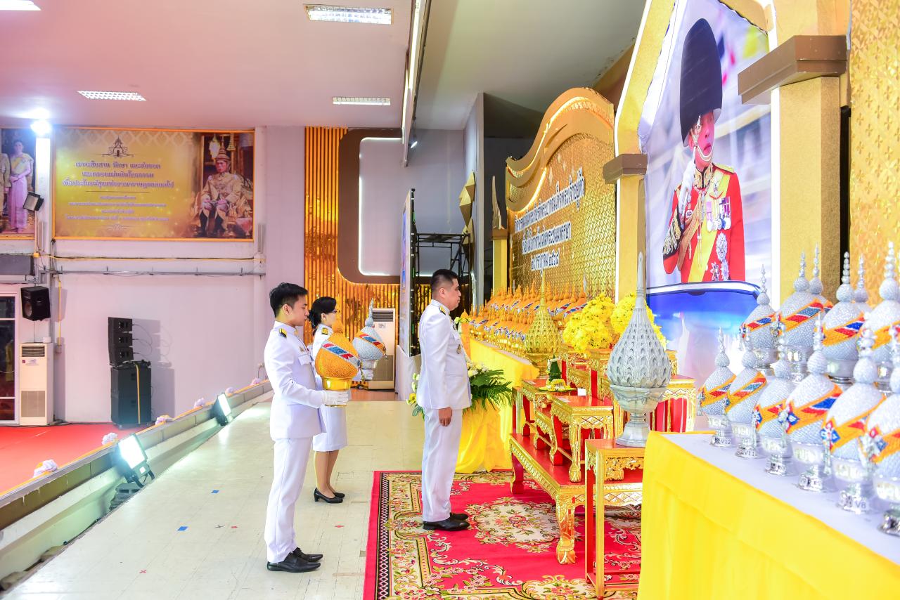 ภาพประกอบที่ 1