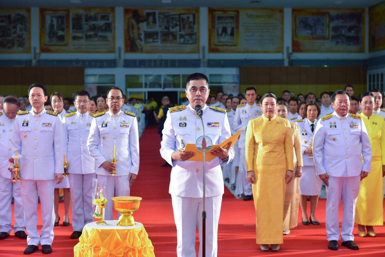 ภาพประกอบที่ 2