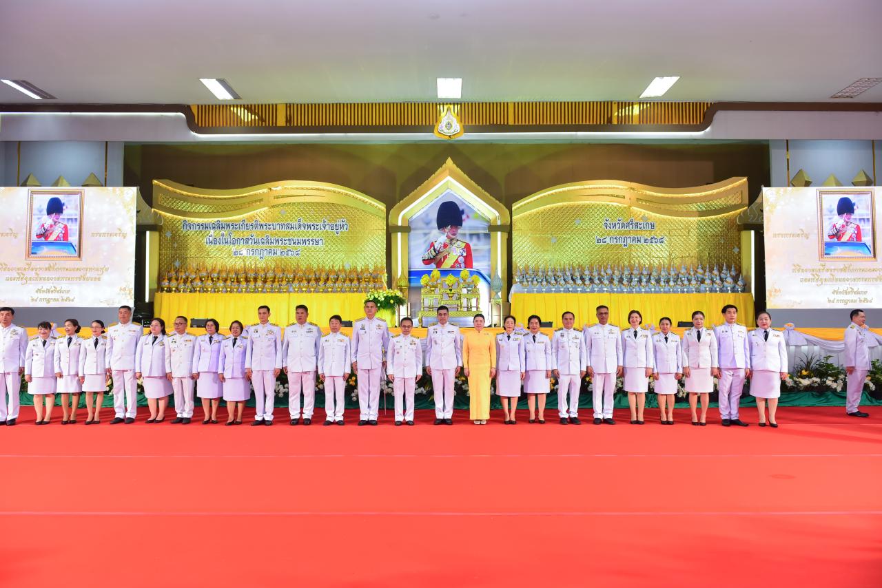 ภาพประกอบที่ 7