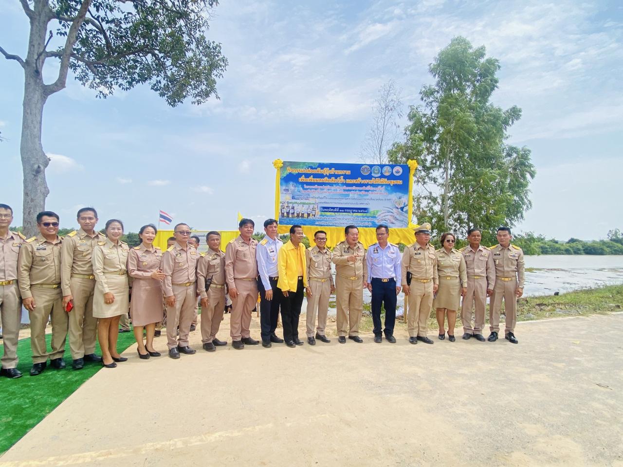 ภาพประกอบที่ 2