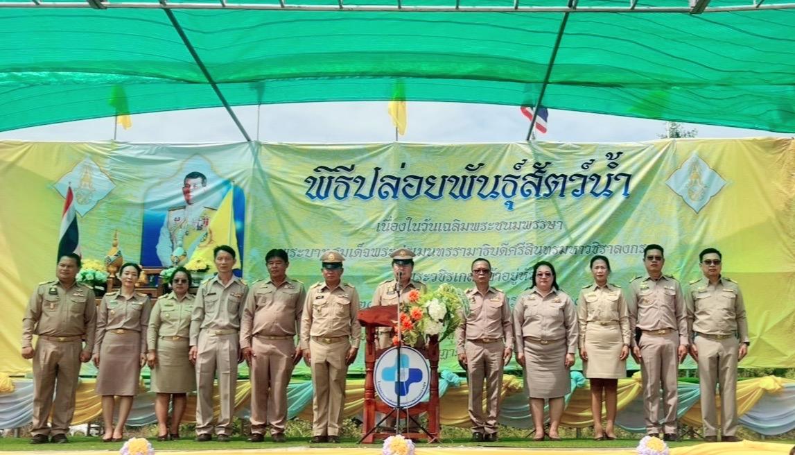 ภาพประกอบที่ 5