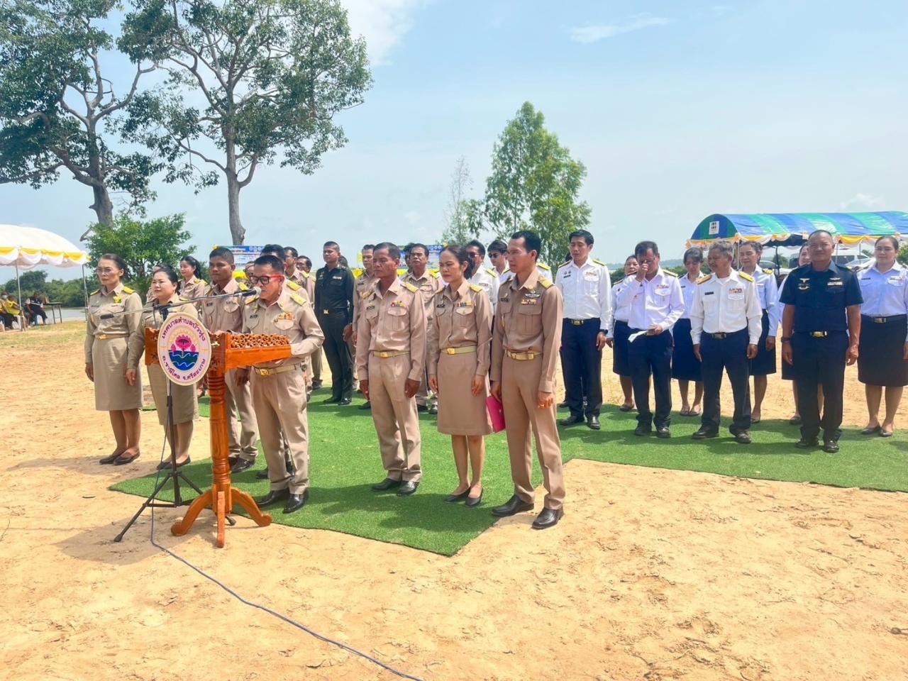 ภาพประกอบที่ 6