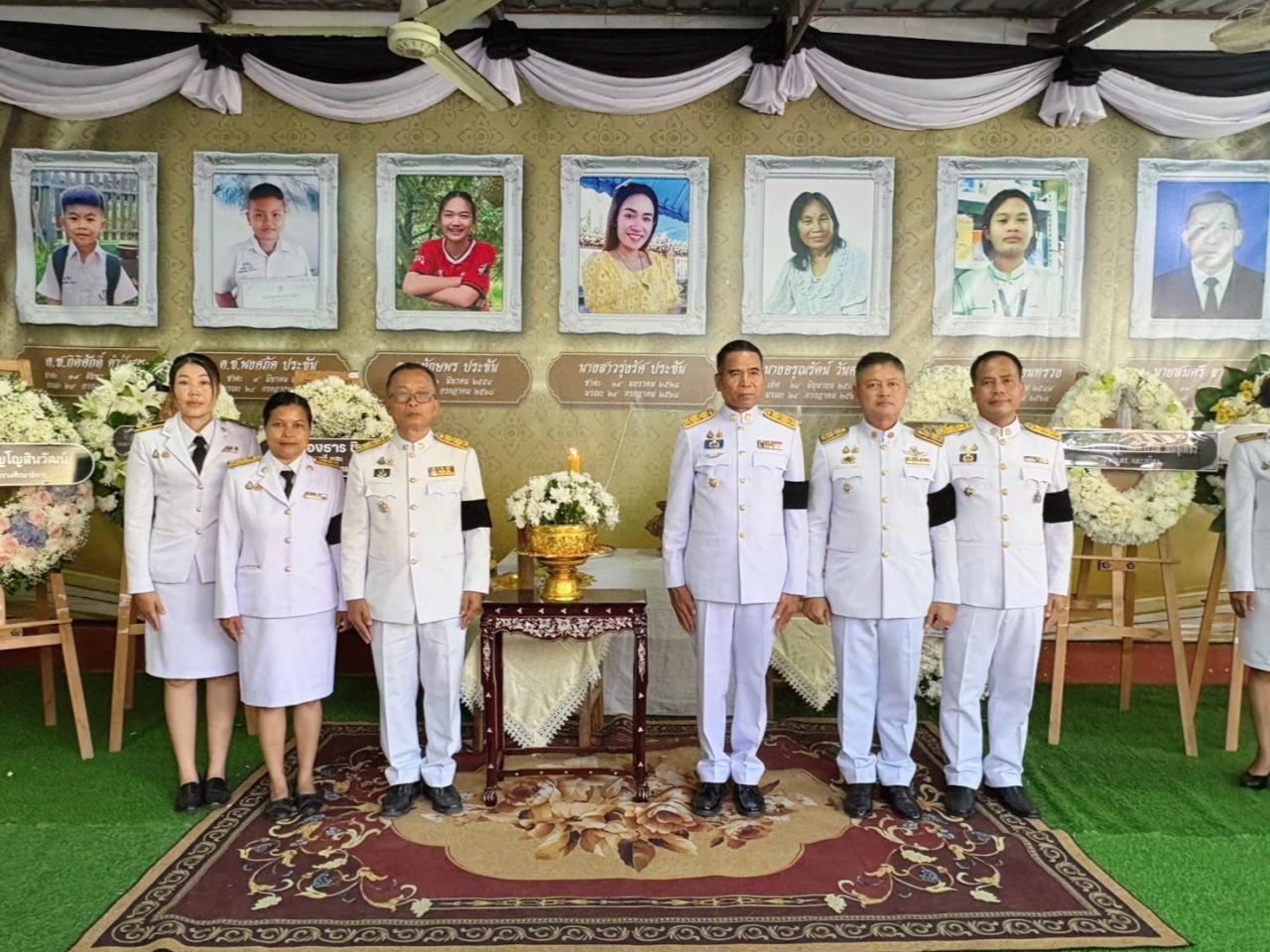 ภาพประกอบที่ 11