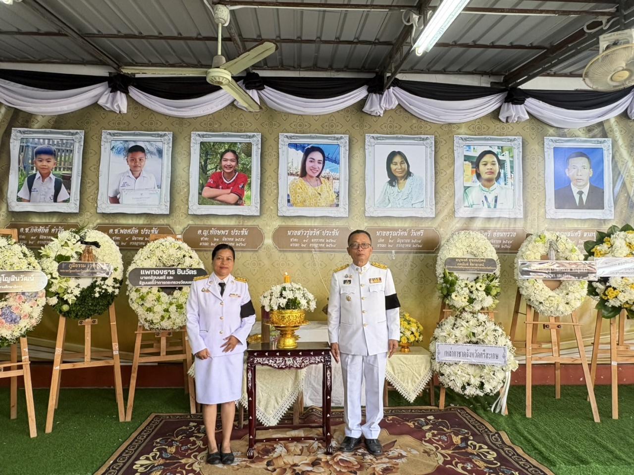 ภาพประกอบที่ 12