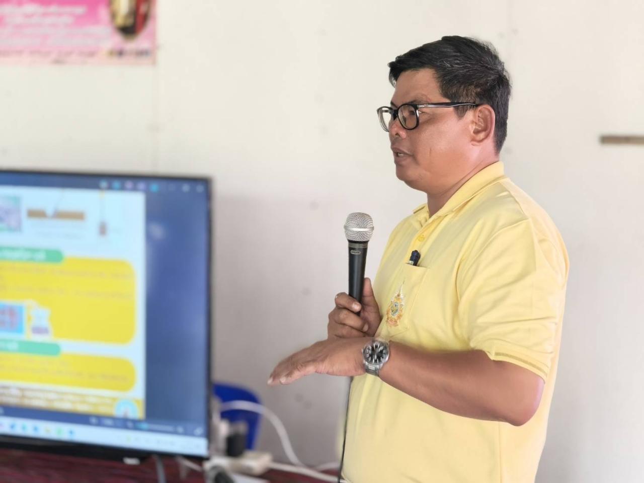 ภาพประกอบที่ 3