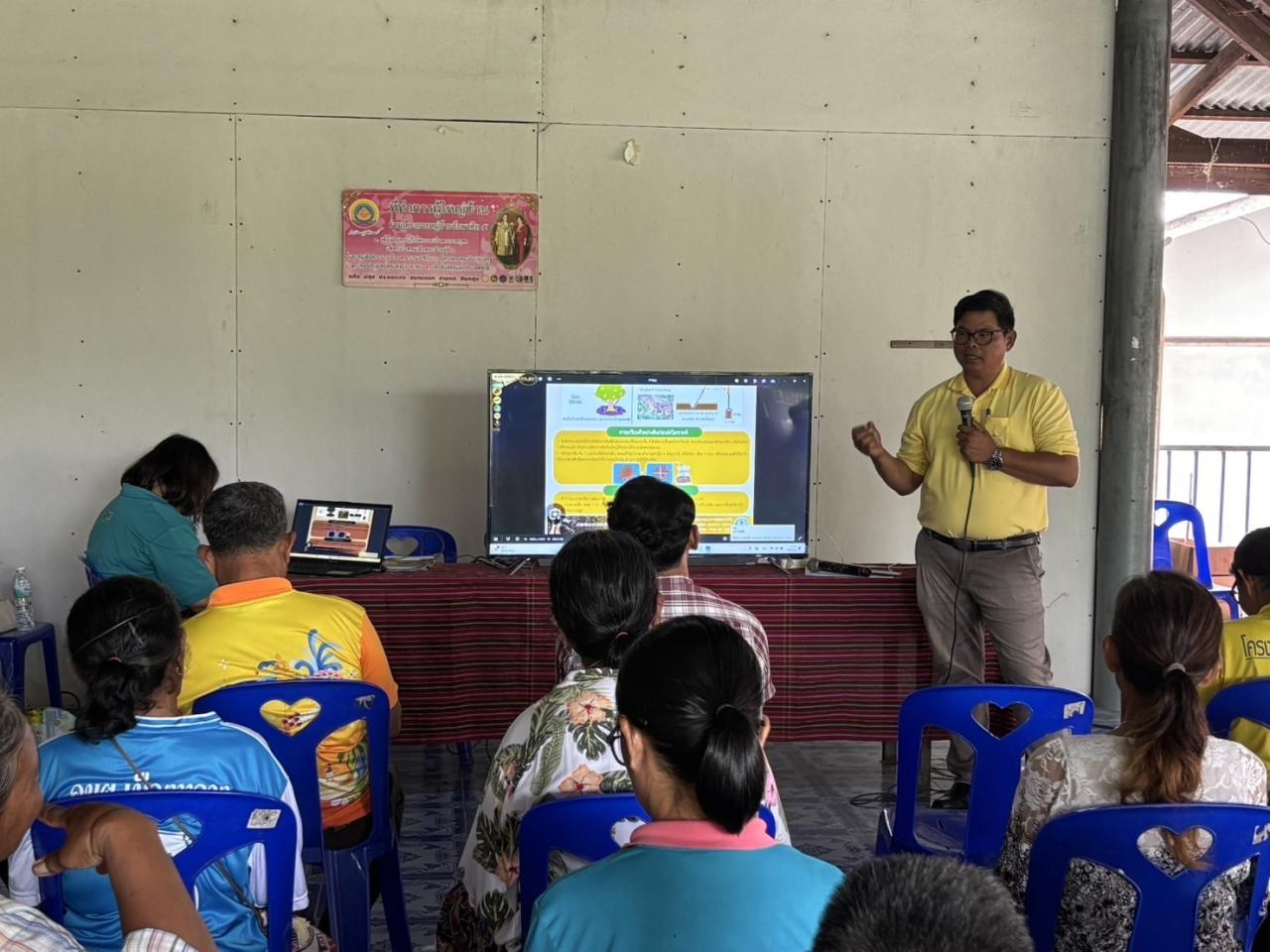 ภาพประกอบที่ 4