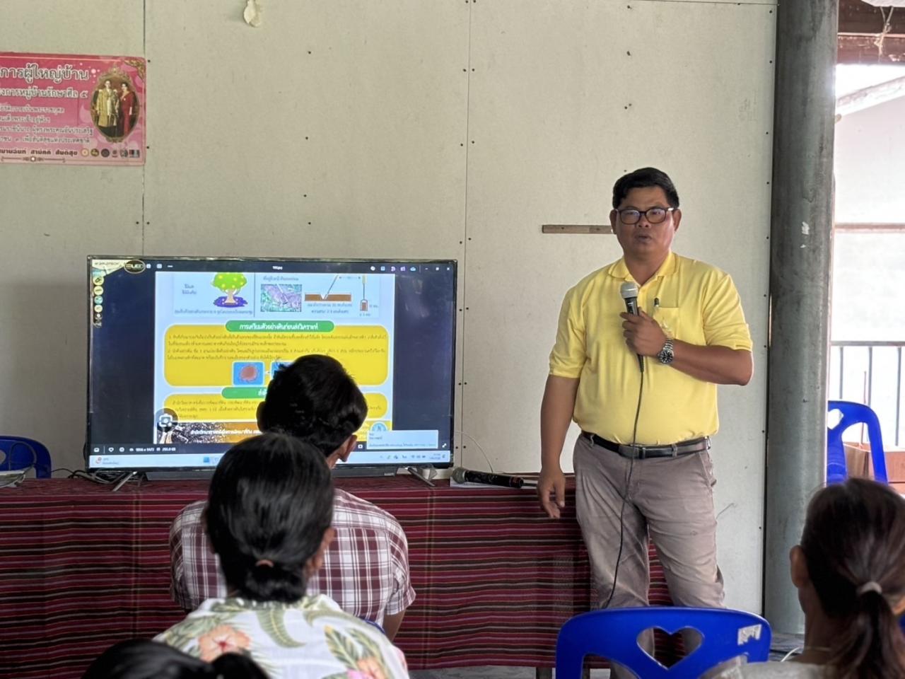 ภาพประกอบที่ 5