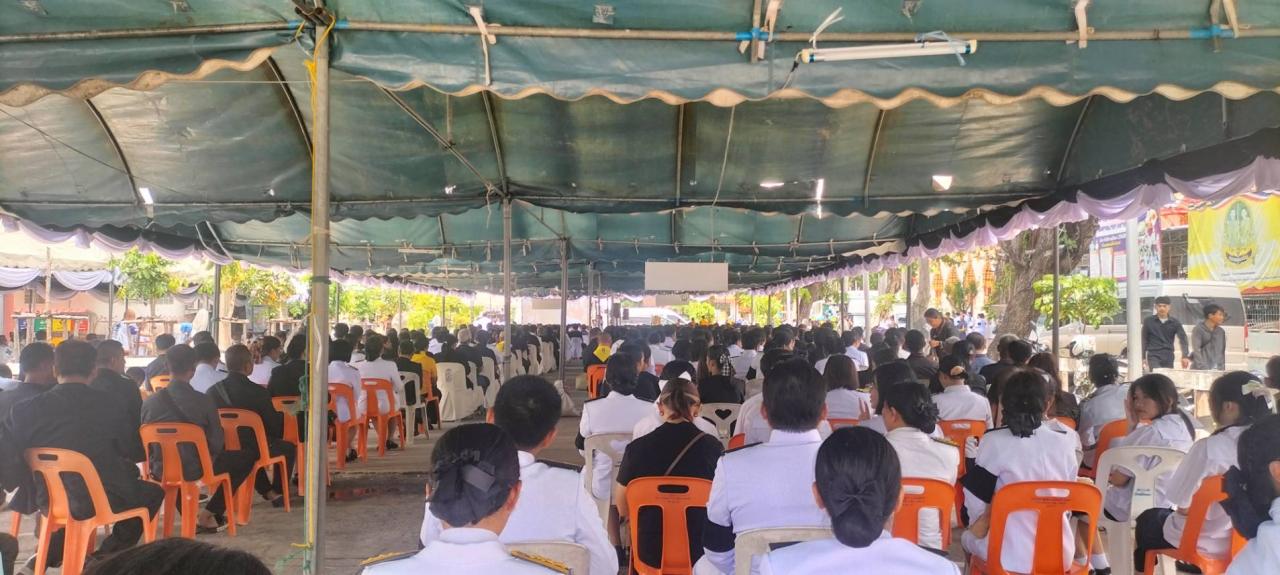 ภาพประกอบที่ 2