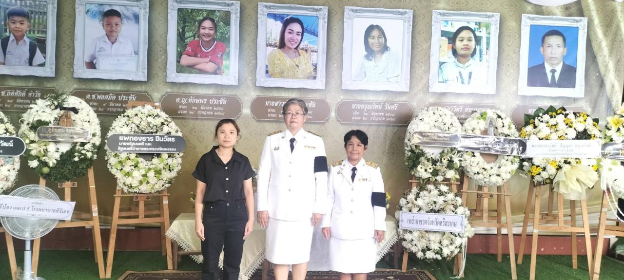 ภาพประกอบที่ 5