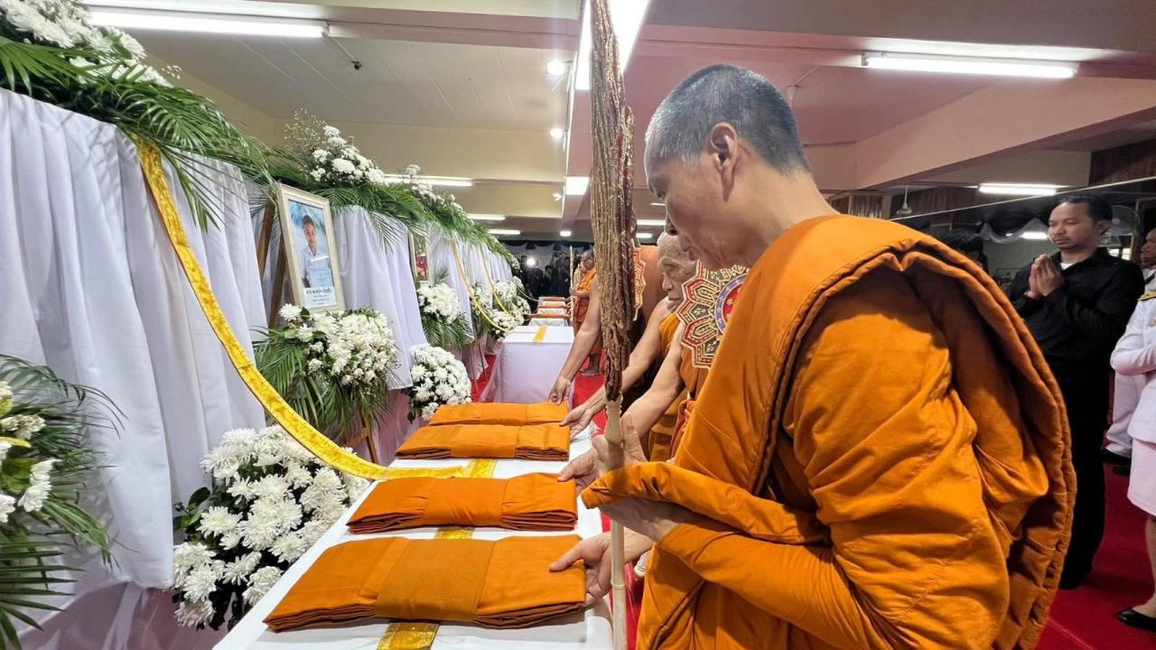 ภาพประกอบที่ 11