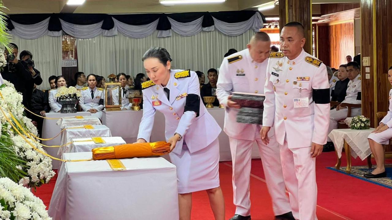 ภาพประกอบที่ 13