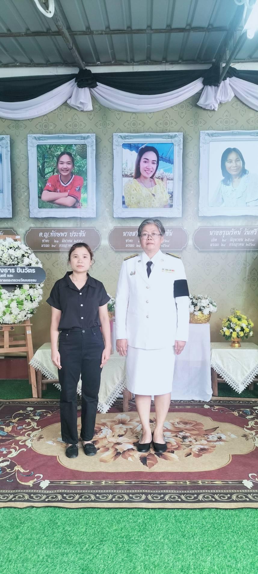 ภาพประกอบที่ 15