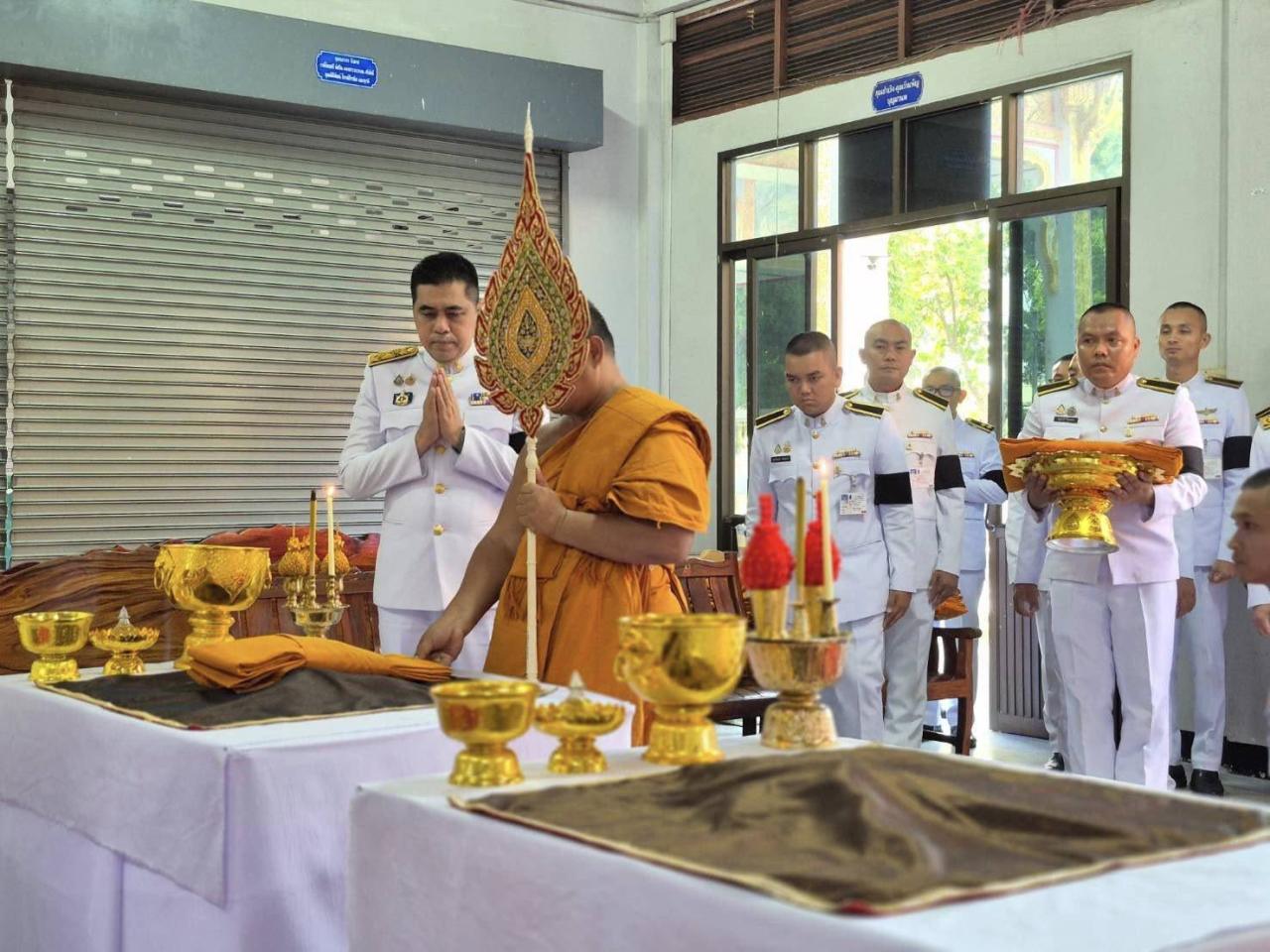 ภาพประกอบที่ 2