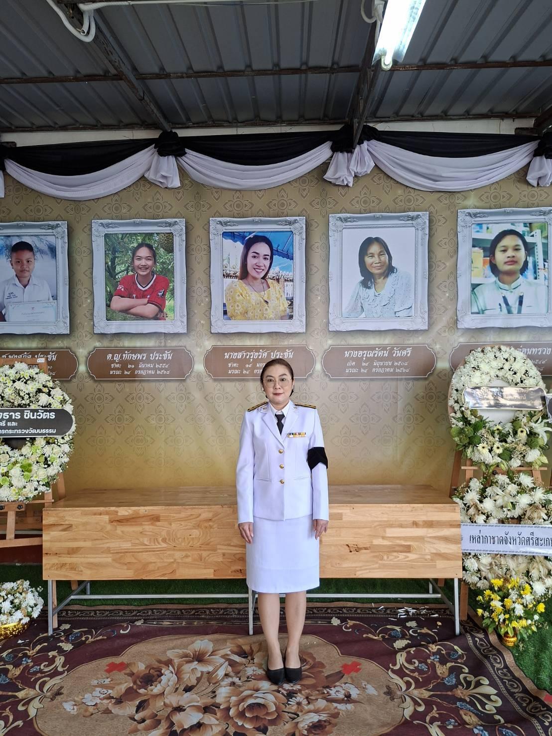 ภาพประกอบที่ 5