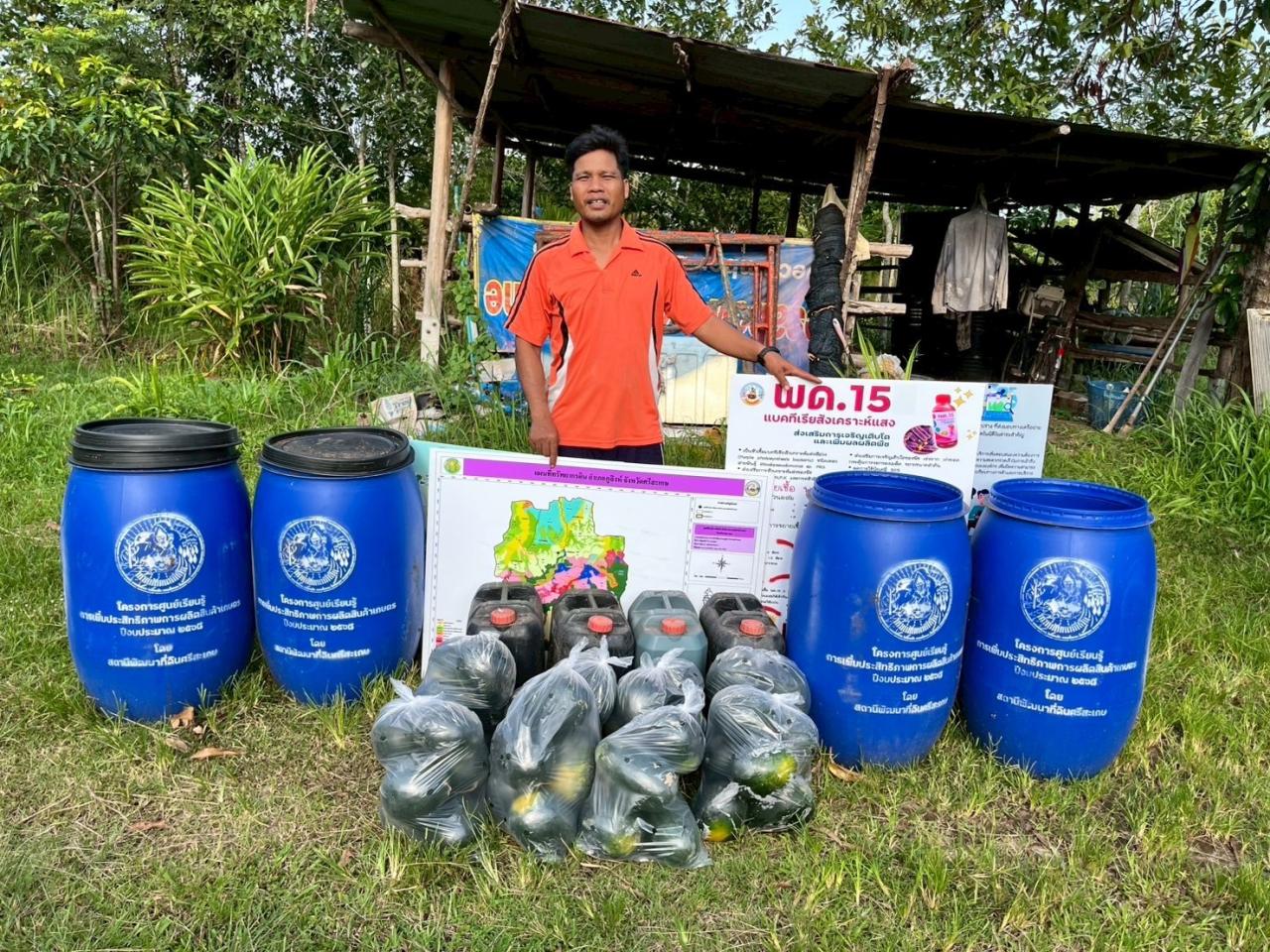 ภาพประกอบที่ 1