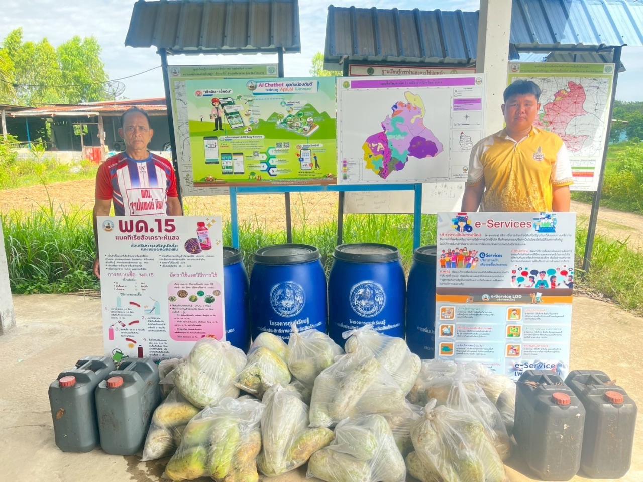 ภาพประกอบที่ 2