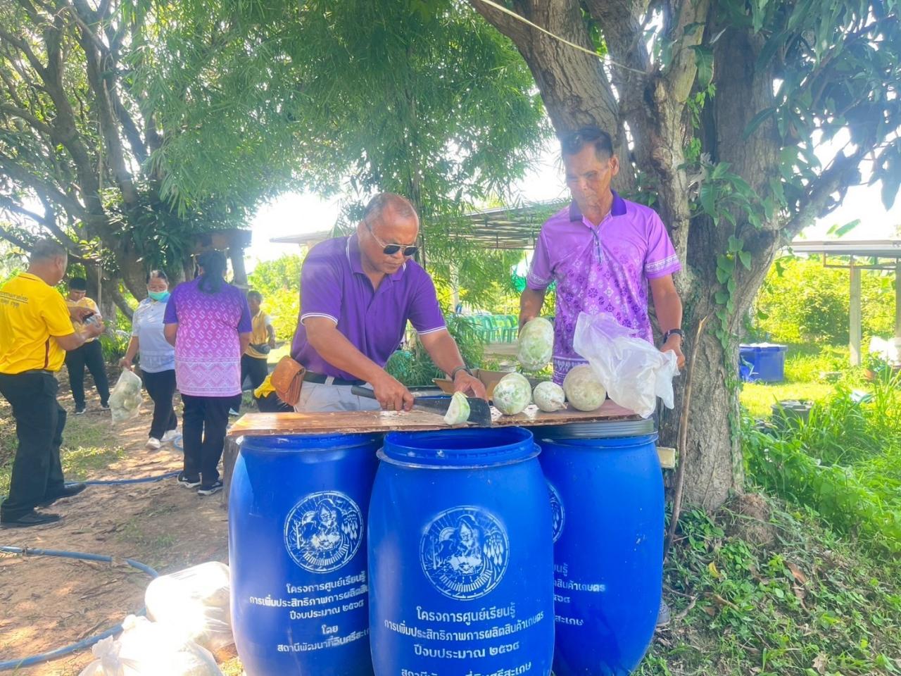 ภาพประกอบที่ 4