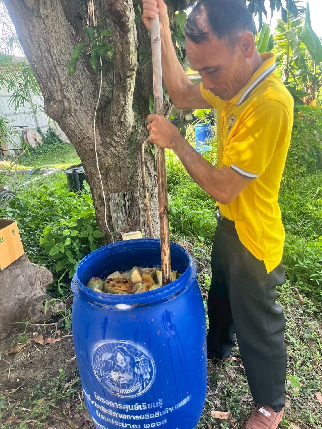 ภาพประกอบที่ 7