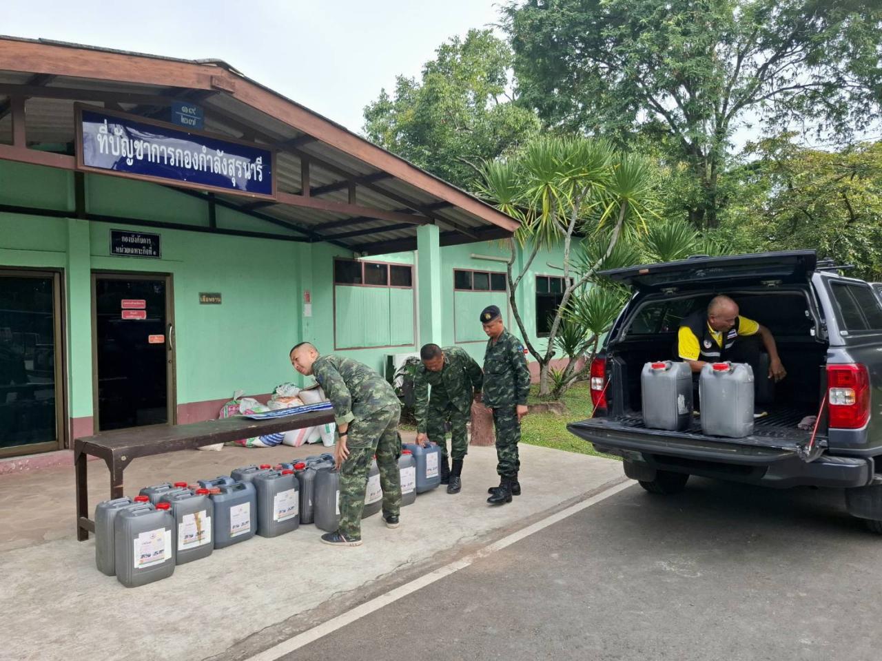 ภาพประกอบที่ 4