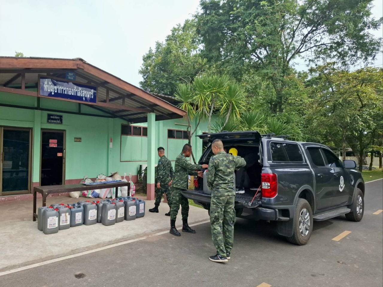 ภาพประกอบที่ 5