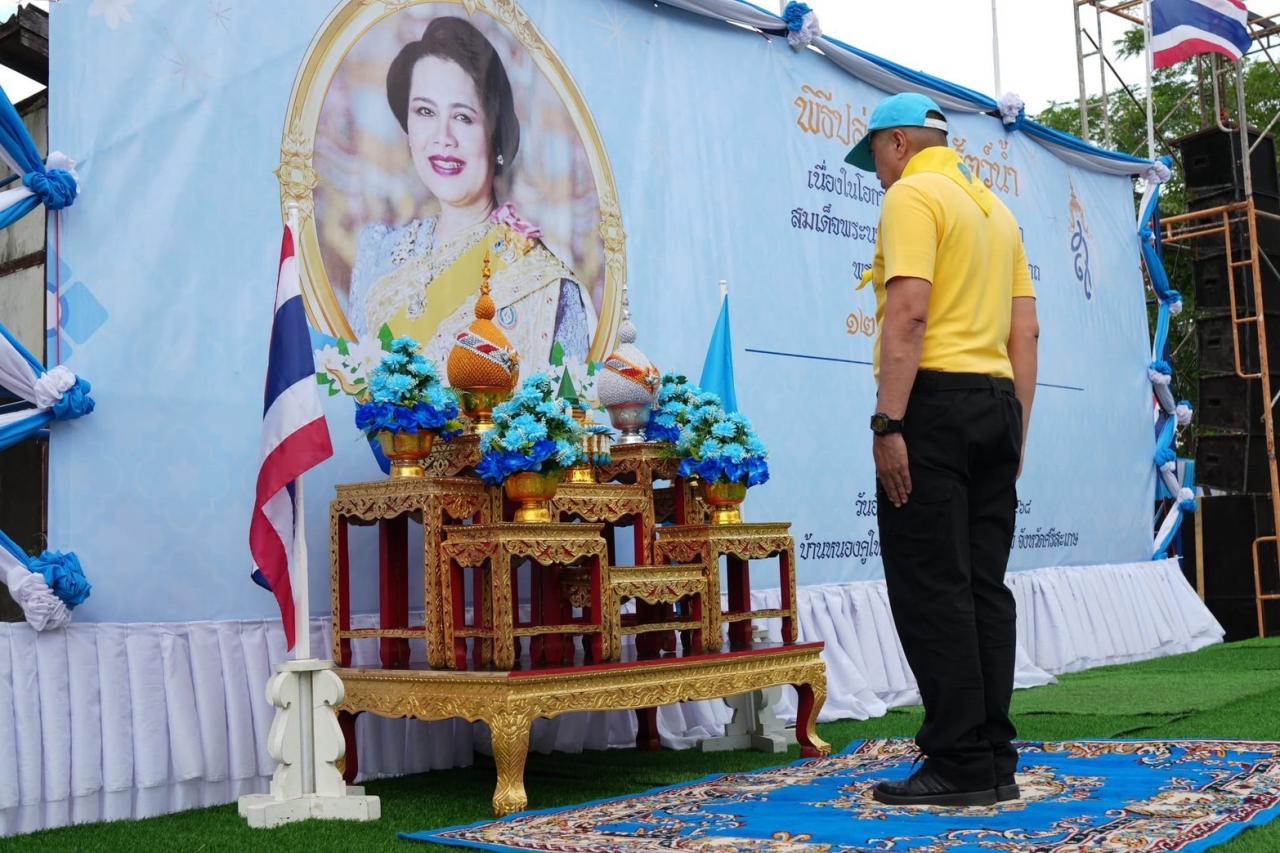 ภาพประกอบที่ 2