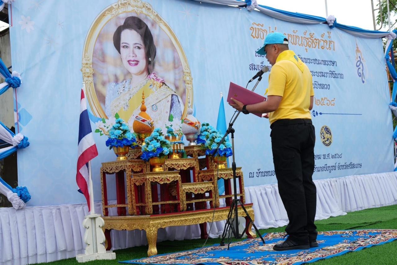 ภาพประกอบที่ 3