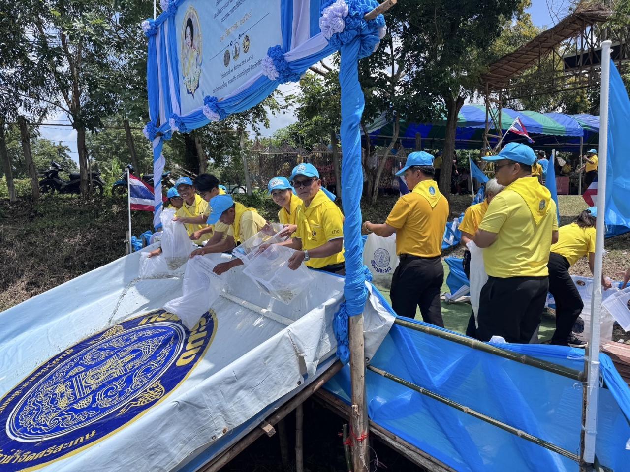 ภาพประกอบที่ 9