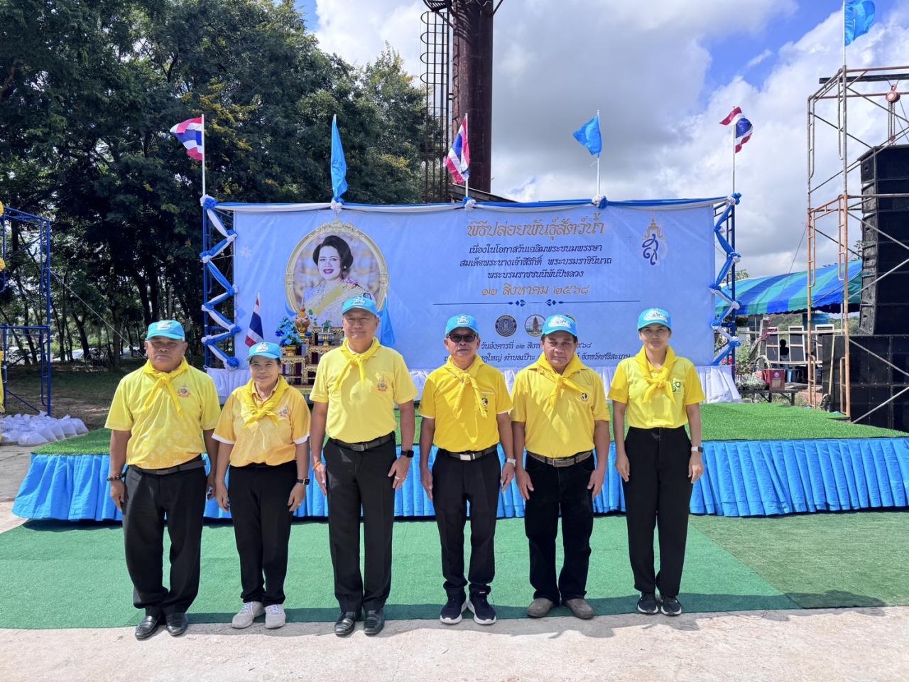 ภาพประกอบที่ 11