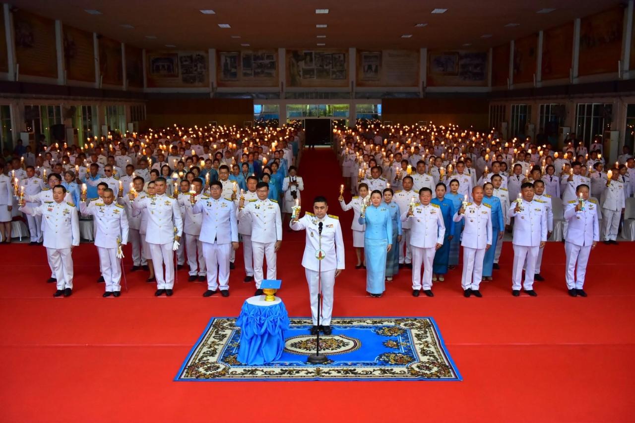 ภาพประกอบที่ 1