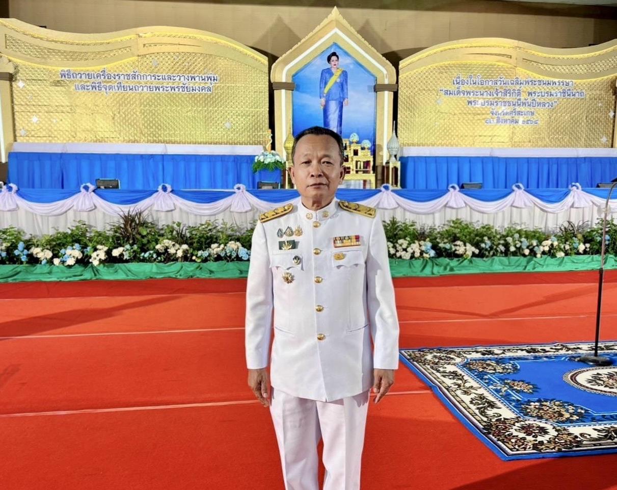 ภาพประกอบที่ 3