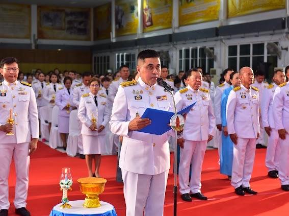 ภาพประกอบที่ 5