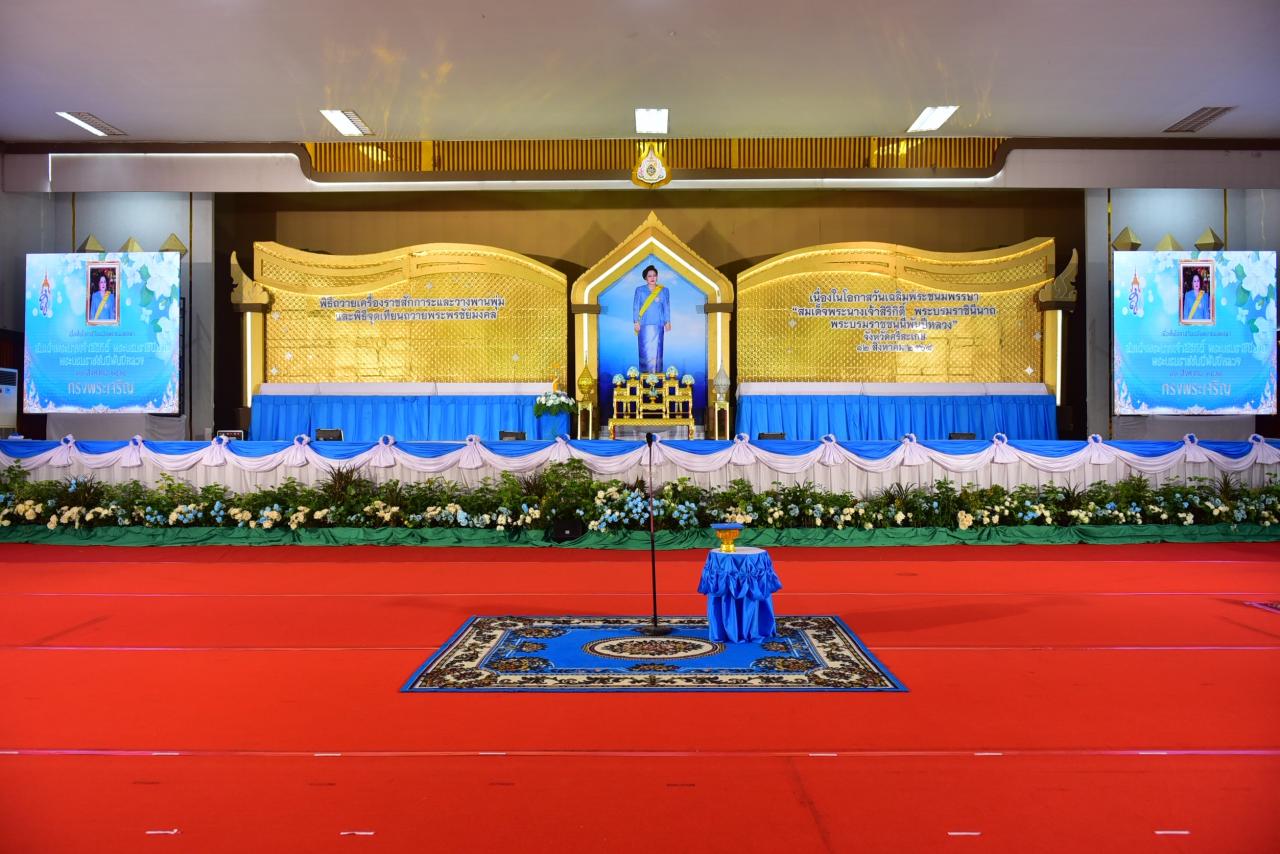 ภาพประกอบที่ 6