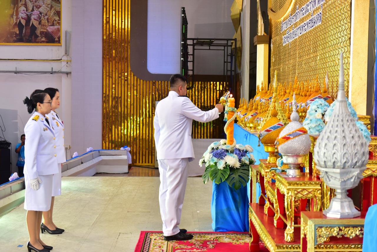 ภาพประกอบที่ 10