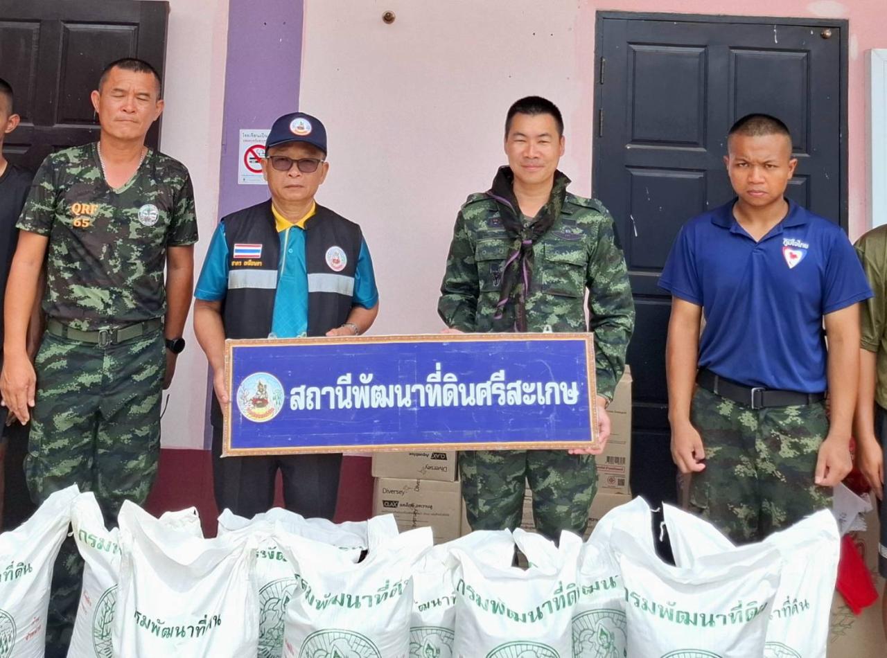 ภาพประกอบที่ 0