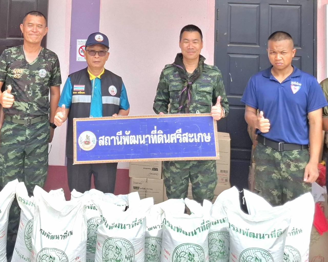 ภาพประกอบที่ 1